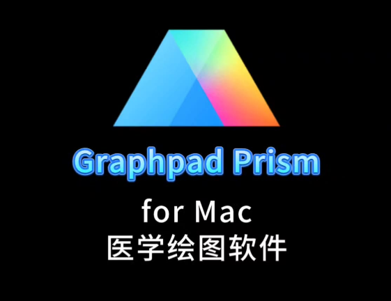 prism人群是啥意思